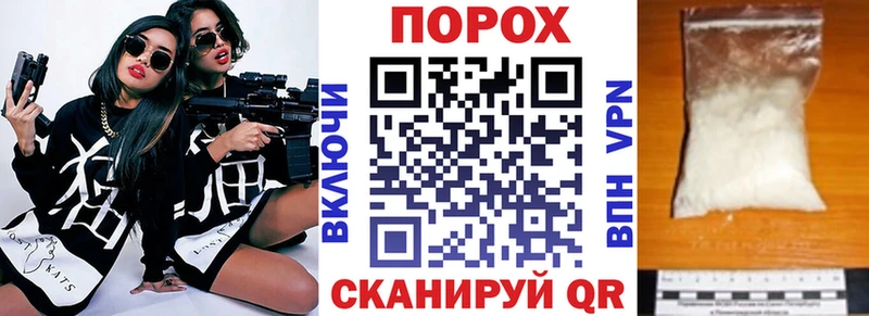 Купить Белоярский АМФЕТАМИН Premium