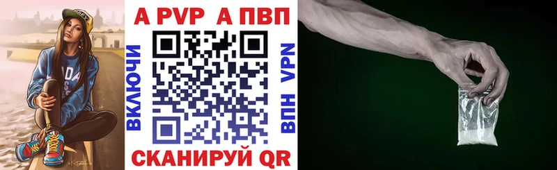 Alpha PVP крисы CK  Купить  Белоярский 