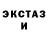 ГАШИШ ice o lator System Collapse