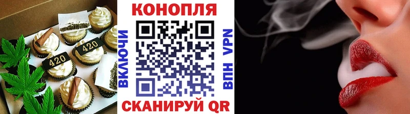 Canna-Cookies конопля  Купить  Белоярский 