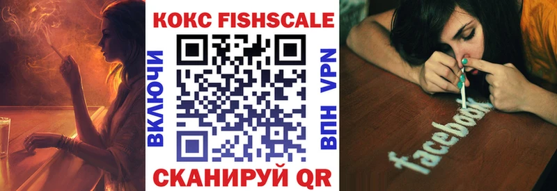 COCAIN 98%  Купить закладки  Белоярский 
