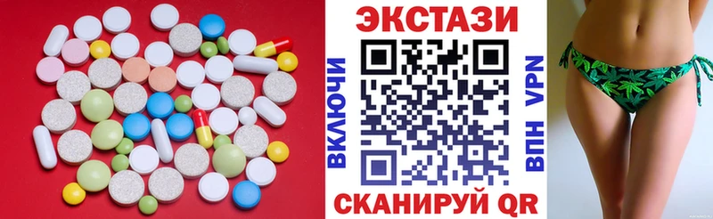 Купить закладки  Белоярский  Ecstasy ешки 