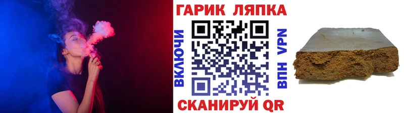 ГАШИШ гарик  Купить  Белоярский 