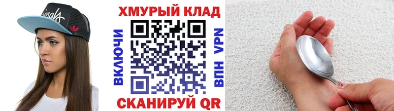 Купить где  Белоярский  ГЕРОИН афганец 