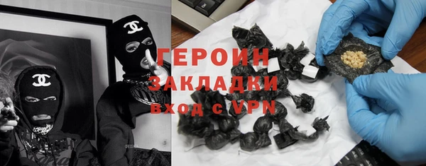 меф VHQ Кинешма