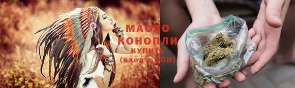 марихуана Киреевск