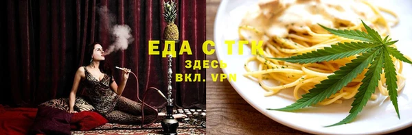 меф VHQ Кинешма