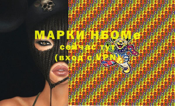меф VHQ Кинешма