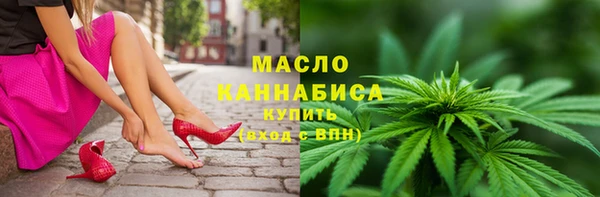 меф VHQ Кинешма