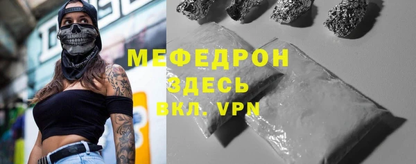 меф VHQ Кинешма