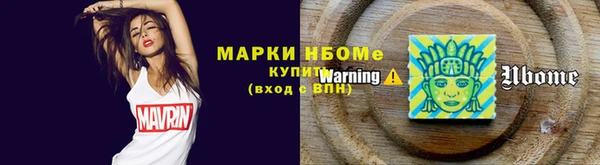 марихуана Киреевск