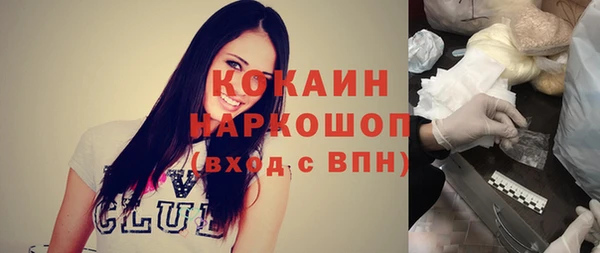 меф VHQ Кинешма