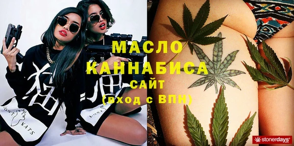 меф VHQ Кинешма