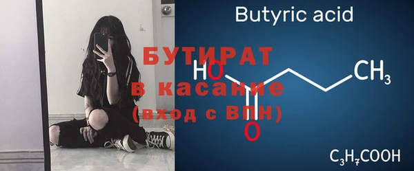 меф VHQ Кинешма