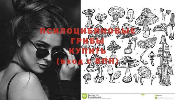 меф VHQ Кинешма
