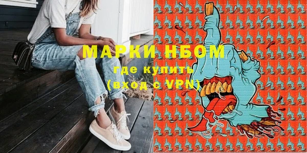 марихуана Киреевск