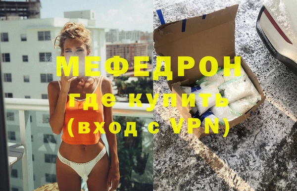 марихуана Киреевск