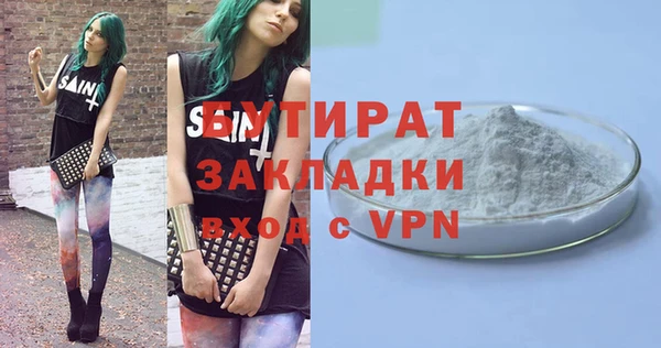 марихуана Киреевск