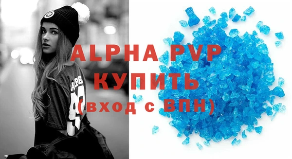 меф VHQ Кинешма