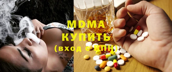 меф VHQ Кинешма