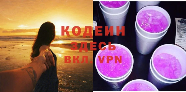 меф VHQ Кинешма