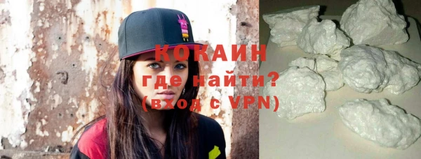 меф VHQ Кинешма