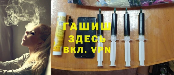 меф VHQ Кинешма