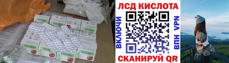 Лсд 25 экстази кислота  Купить  Белоярский 