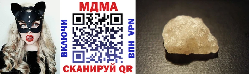 MDMA кристаллы  Купить где  Белоярский 