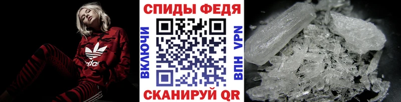 Купить где  Белоярский  МЕТАМФЕТАМИН Methamphetamine 