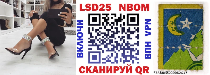 Марки N-bome 1500мкг  Купить  Белоярский 